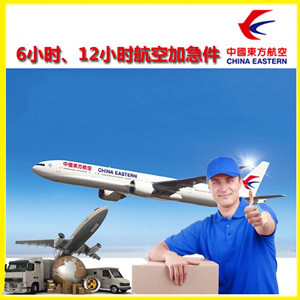 山南隆子机场货运公司谈空运的四大作用是什么